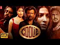 FULL Movie Coolie 2025 Indian Tamil Language Action Thriller Film Upendra Nagarjuna Review