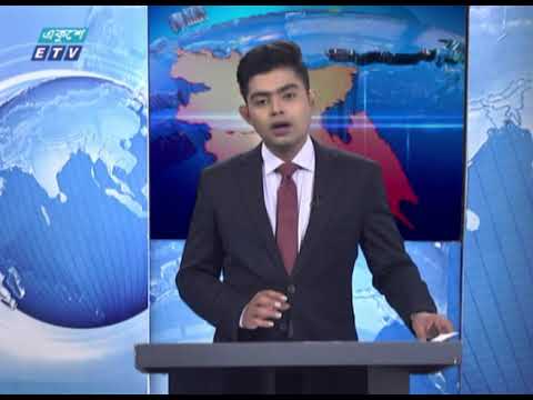 06 Pm News || সন্ধ্যা ০৬টার সংবাদ || 01 December 2020 || ETV News
