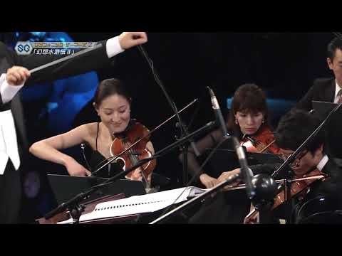 Symphonic Gamers 2 - Suikoden II | 幻想水滸伝II  シンフォニックゲーマーズ