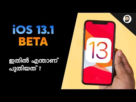 iOS 13.1 Beta 1 Released - What's New? in Malayalam