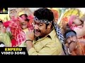 Naa Alludu Songs Emperu Murugan Video Song Jr NTR Shriya Sri Balaji Video