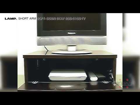 SDS C100 TV   Short arm soft down stay   Sugatsune Japan