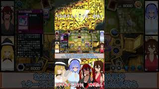 【ゆっくり＆ボイロ2実況】OCGプレイヤーが行くショート版マスターデュエル実況＃57『可能性をもたらす竜、覚醒！！！』＃遊戯王マスターデュエル #ゆっくり実況 ＃ボイスロイド２