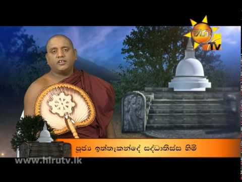 Hiru TV