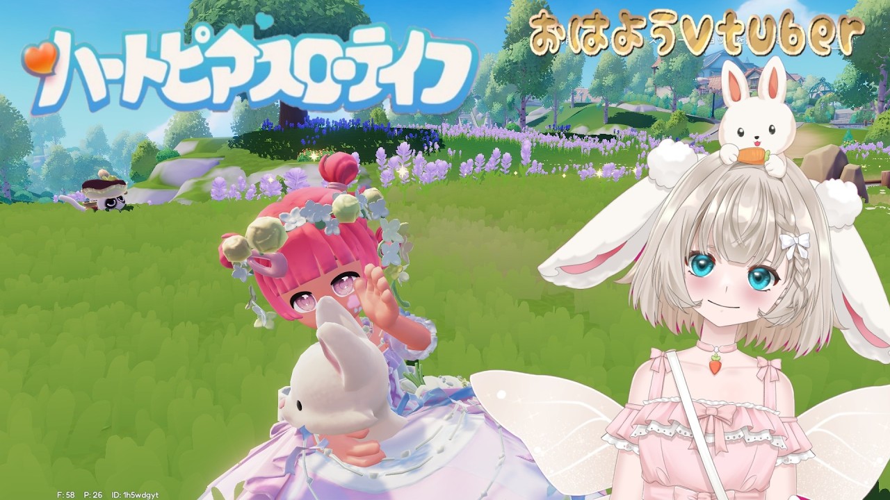 ハートピアスローライフ　スローライフな生活。　トレンドシーズン、３８日目　タスク、トレンドシーズン、そして建築　(*'ω'*)