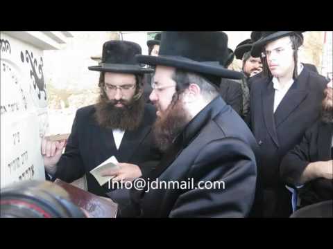Yahrtzeit of The Shomrei Emunim Rebbe Commemorated By His Grandson - Elul 5776