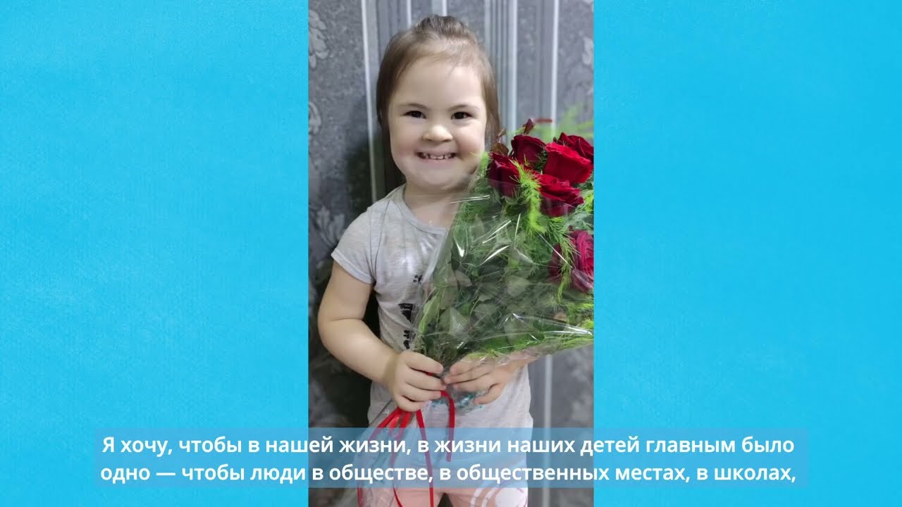 Что значит относиться к семьям и детям по-настоящему на равных