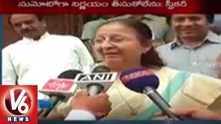 No one approached me over MPs Suspension | Speaker Sumitra Mahajan (06-08-2015)