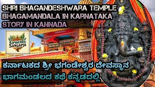 Temple video