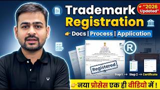 Trademark Registration Process | How to Apply Trademark in India | How to Register Trademark Online