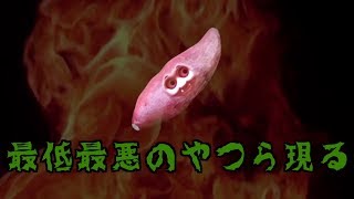 ニアルチのバトルフィールド最低最悪の作戦 Part1