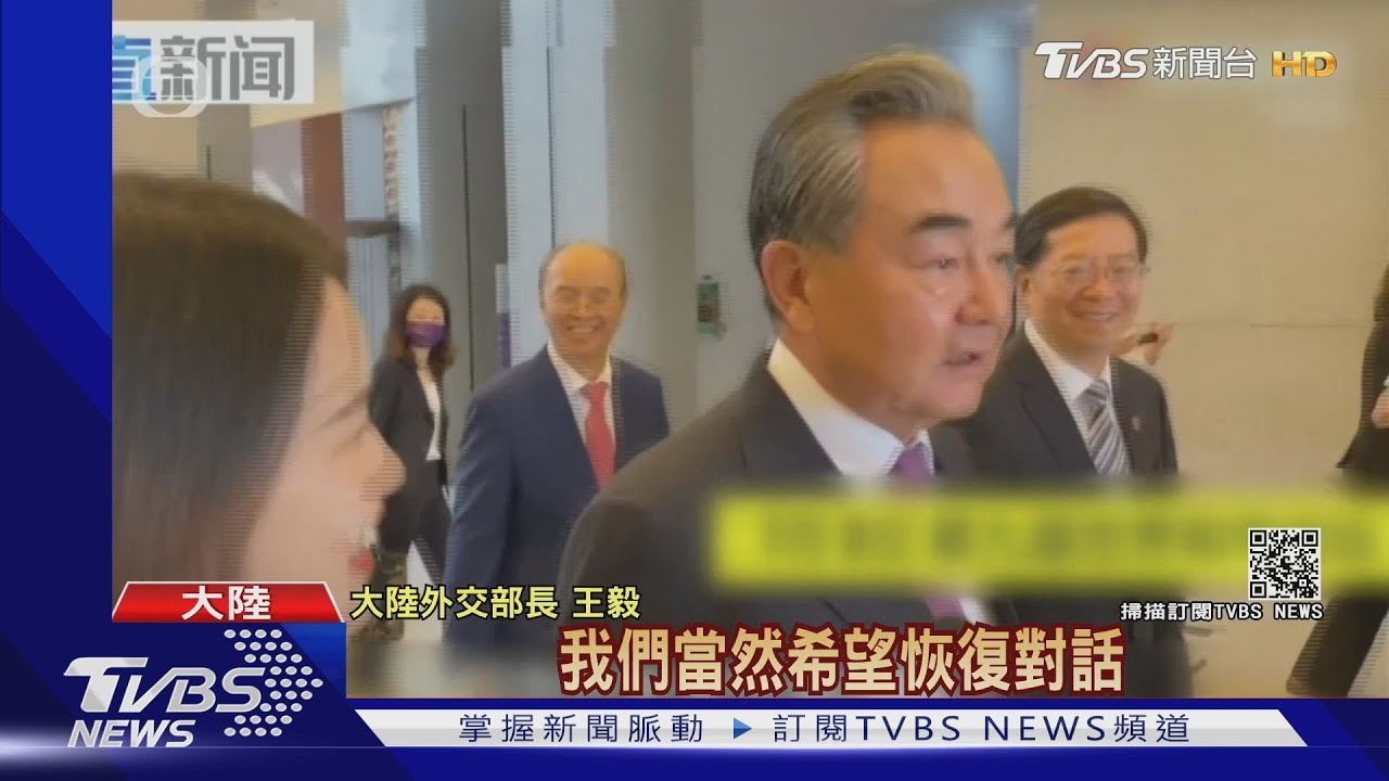 談台灣問題　王毅：美縱容台獨極危險
