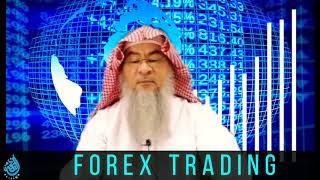 Forex Trading & The Two Conditions for Trading in Stocks | Sheikh Assim Al Hakeem