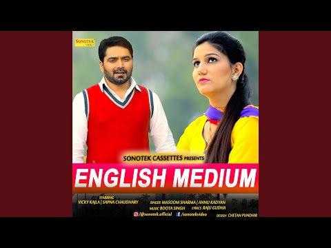English Medium — watch video
