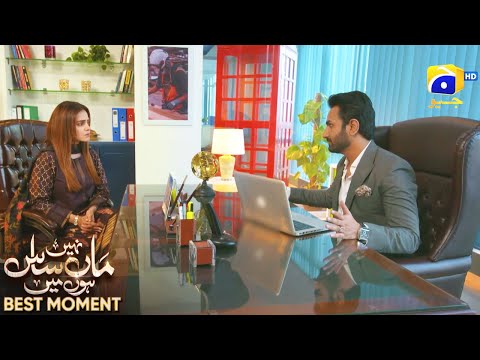 Maa Nahi Saas Hoon Main Episode 28 | 𝐁𝐞𝐬𝐭 𝐌𝐨𝐦𝐞𝐧𝐭 𝟎𝟏 | Hammad Shoaib - Sumbul Iqbal | Har Pal Geo