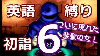 【ときメモ2】彼女いません。part6【実況】