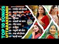 Top 10 Hit Songs Nonstop Selected Songs Uttarakhandi Songs Kumauni Songs Garhwali Songs