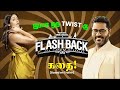 Flashback Review - Based on Trailer | Prabhu Deva #Flashback#Flashbackreview