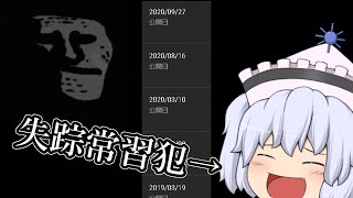 1年半ぶりに動画上げるってマジィ！？