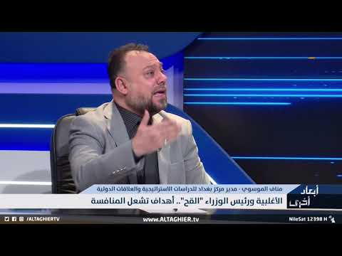شاهد بالفيديو.. من دعى لاسقاط حكومة عبد المهدي الصدر ام الحكيم؟