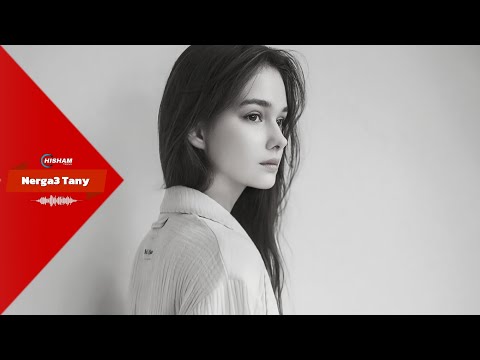 Nerga3 Tany - لحن - نرجع تاني