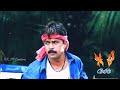 Giri Movie BGM Song Ringtone Download Link
