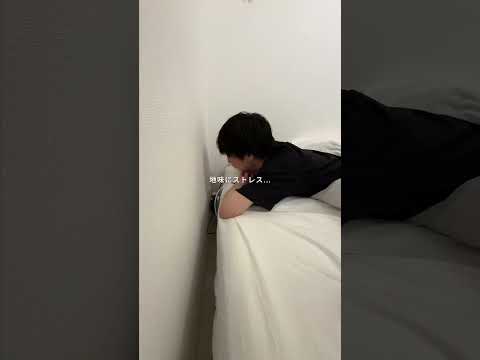 見えないコンセントが最高すぎた😆