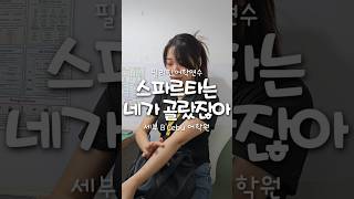 유튜브썸네일2