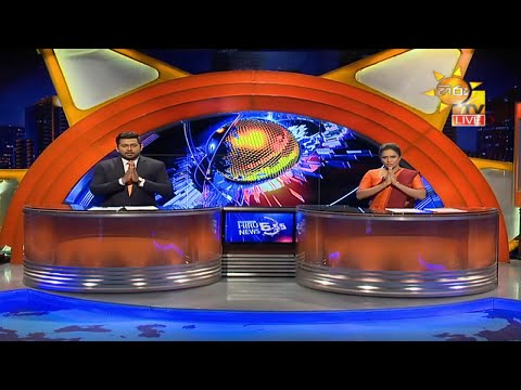 Hiru News 06.55 PM | 2020-12-28