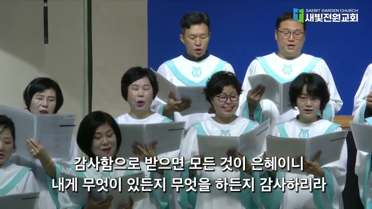 찬양 영상