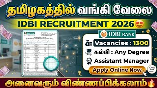 idbi bank recruitment 2026 tamil | idbi assistant manager 2026 notification | idbi jobs apply 2026