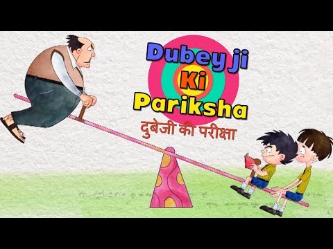Dubey Ji Ki Pariksha - Bandbudh Aur Budbak New Episode - Funny Hindi Cartoon For Kids