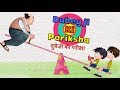 Dubey Ji Ki Pariksha - Bandbudh Aur Budbak New Episode - Funny Hindi Cartoon For Kids