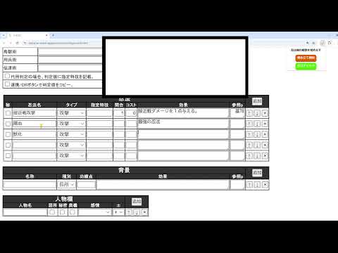 Item video thumbnail