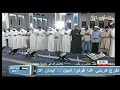Mishary Surah Taha 1 36