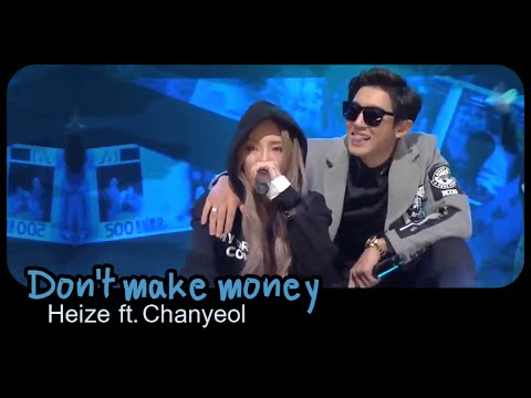 [Thaisub] 돈 벌지마 (Don't make money) - Heize (ft. Chanyeol EXO)