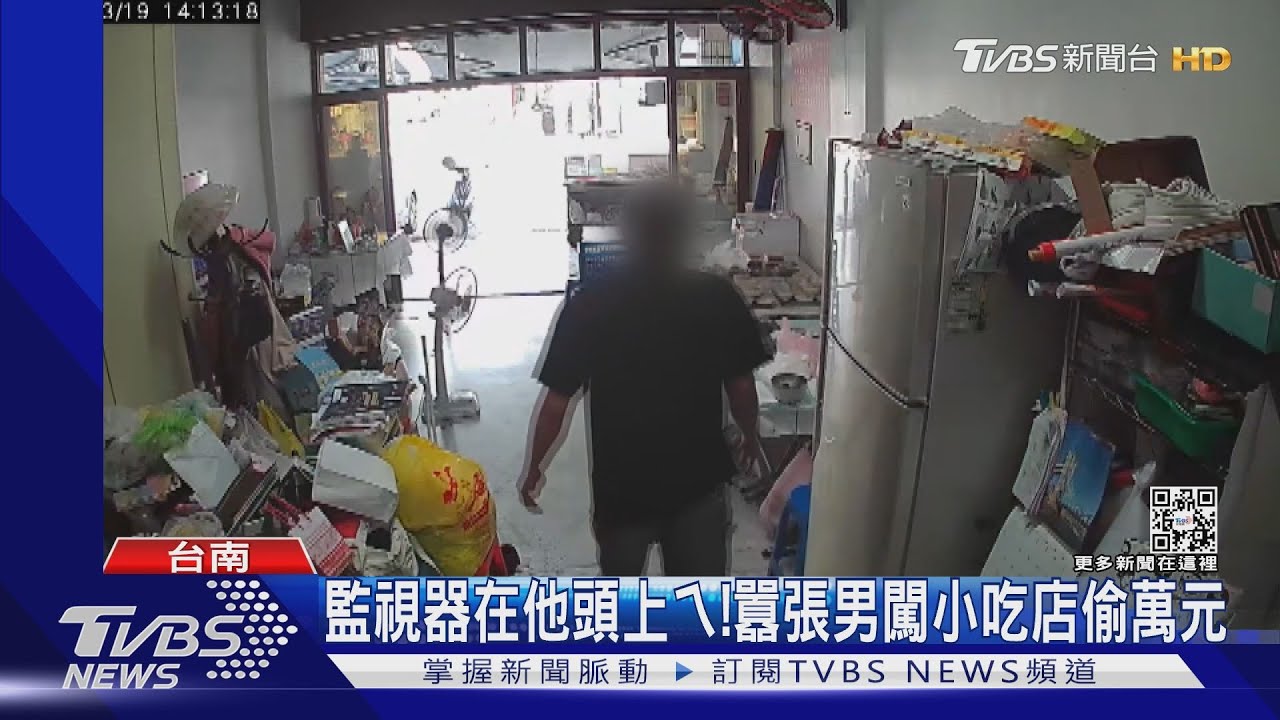 囂張男偷小吃店「萬元錢包」　業者：監視器在他頭上ㄟ！