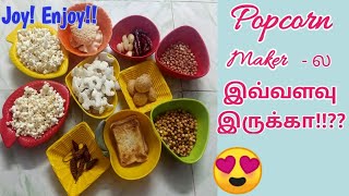 Elite Popcorn Maker Review | Hot Air Popcorn Machine | Snack Maker in Tamil | How To Use Popper