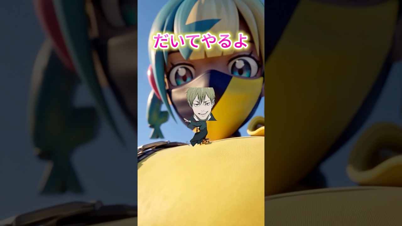 最高速度でカナリィに潰される禅院直哉#shorts