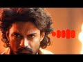 Arjun Son Of Vyjayanthi Bgm Ringtone