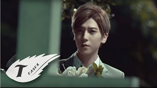 Bii 畢書盡【都是你害的】Teaser Eagle Music official