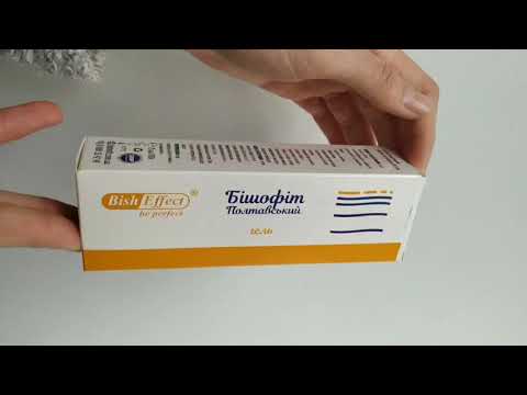 Распаковка Бишофит геля 75 мл в новой упаковке