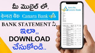 Canara Bank Account Bank Statement Download in Telugu| How to Download Canara Bank account Statement