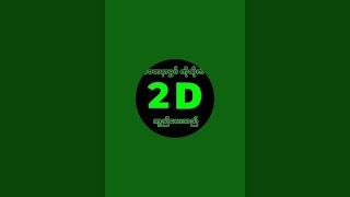 Download lagu 85-ေအာင္တဲ့ဆိုဒ္  30-7-2026(12:01) ဘရိတ္နဲ  မိန္းတစ္ကြက္ေကာင္း ဝင္ယူ mp3