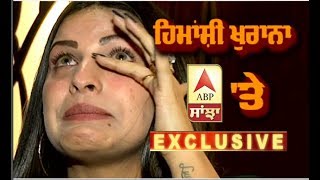 Himanshi khurana vs Shehnaaz Latest interview | ਵਿਵਾਦ ਤੋਂ ਬਾਅਦ Himanshi khurana ਦਾ ਪਹਿਲਾ interview |