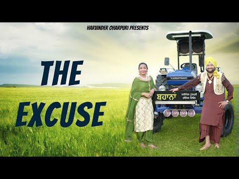The Excuses