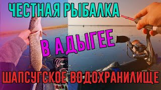 Рыбалка краснодар сброс как проехать
