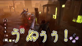 【DbD】秒チェマンによる過去一のチェイス！(当社比)