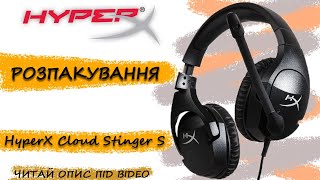 HyperX Cloud Stinger S Black (HHSS1S-AA-BK/4P4F1AA) - відео 1