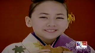 ケンタッキー x キティちゃん x 美少女！無敵のコラボ☆ ケンタッキーフライドチキン『ハローキティ初夢トートパック』CM☆ KFC